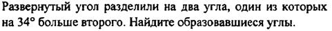 Образовательный минимум по геометрии за I четверть - student2.ru