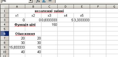 обробка експериментальних даних засобами - student2.ru
