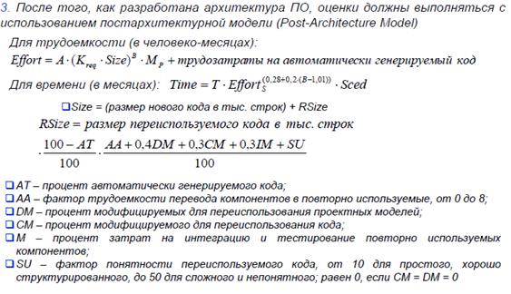 Общая характеристика CASE-средств. - student2.ru