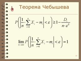 общая постановка задачи оптимизации. - student2.ru
