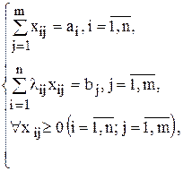 общая распределительная задача линейного программирования - student2.ru