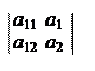 Общее уравнение кривой второго порядка. Центр кривой - student2.ru