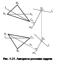 Общего положения способом 2 - student2.ru