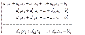 Общие сведения о системах линейных уравнений - student2.ru
