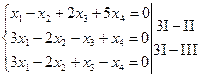 Общие сведения о системах линейных уравнений - student2.ru