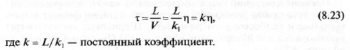 Общие сведения об измерении вязкости - student2.ru