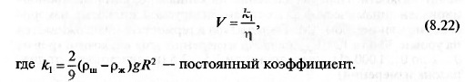 Общие сведения об измерении вязкости - student2.ru