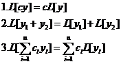 Обыкновенные дифференциальные уравнения. - student2.ru