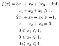 Алгоритм геометрического метода решения задач ЛП. - student2.ru