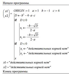 Обзор современных компьютерных систем для решения экономико-математических задач - student2.ru