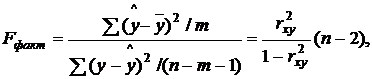 Дайте с помощью среднего (общего) коэффициента эластичности сравнительную оценку силы связи фактора с результатом. - student2.ru