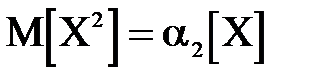Оценка для математического ожидания и дисперсии - student2.ru