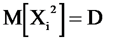 Оценка для математического ожидания и дисперсии - student2.ru