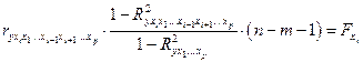 оценка надежности результатов множественной регрессии и корреляции - student2.ru
