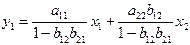 Оценка параметров систем одновременных уравнений - student2.ru