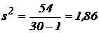 Оценка среднего квадратического отклонения - student2.ru