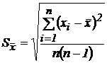 Оценка среднего квадратического отклонения - student2.ru