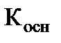 оценка экономической эффективности инвестиций в проект электрической части гэс мощностью 1560 мвт - student2.ru