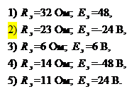 ОЦЕНОЧНЫЕ СРЕДСТВА ДЛЯ рубежного КОНТРОЛЯ - student2.ru