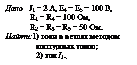 ОЦЕНОЧНЫЕ СРЕДСТВА ДЛЯ рубежного КОНТРОЛЯ - student2.ru