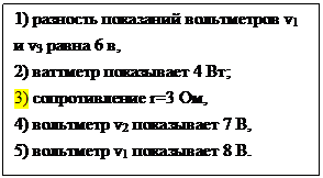 ОЦЕНОЧНЫЕ СРЕДСТВА ДЛЯ рубежного КОНТРОЛЯ - student2.ru