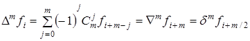 Оцінка похибки інтерполяції - student2.ru