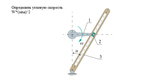 Однородная полка, вес которой - student2.ru