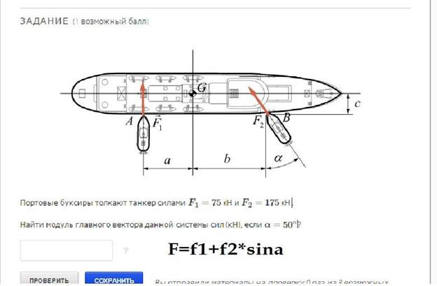 Однородная полка, вес которой - student2.ru