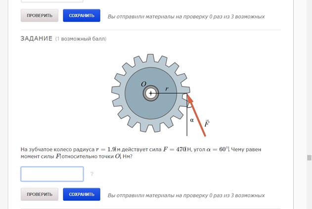 Однородная полка, вес которой - student2.ru