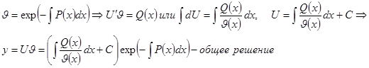 Однородное дифференциальное уравнение первого порядка (31) - student2.ru