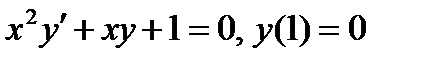 Однородные линейные дифференциальные уравнения - student2.ru