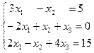 Однородные системы линейных уравнений - student2.ru