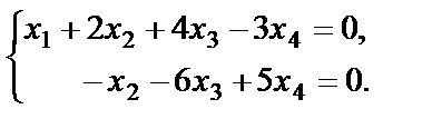 Однородные системы уравнений - student2.ru