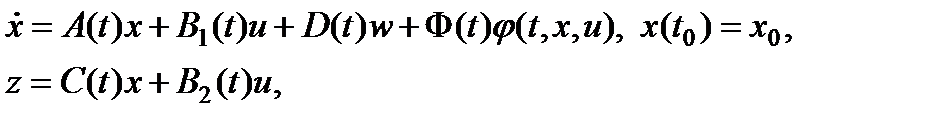 Одновременный синтез регулятора с наблюдателем состояния по результатам измерений - student2.ru