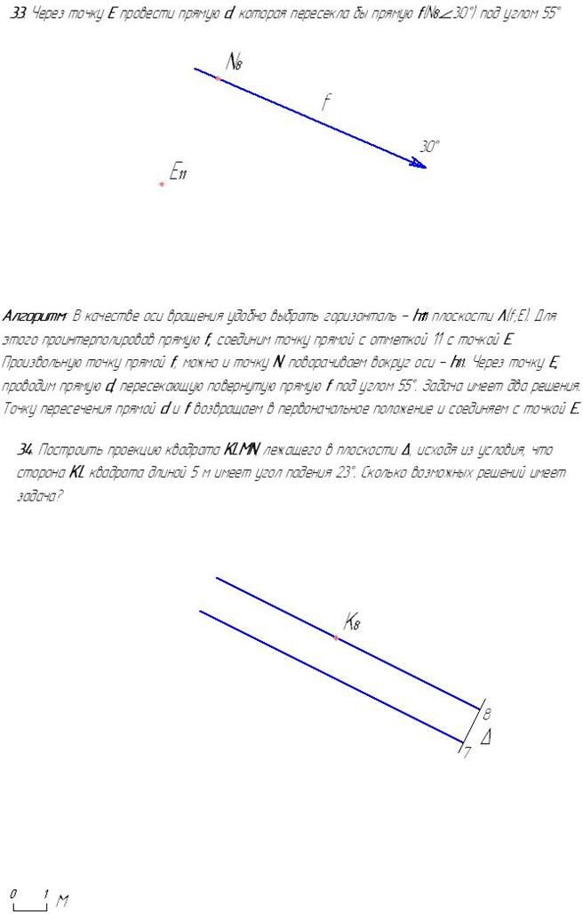 Оформление горных и геологических чертежей - student2.ru