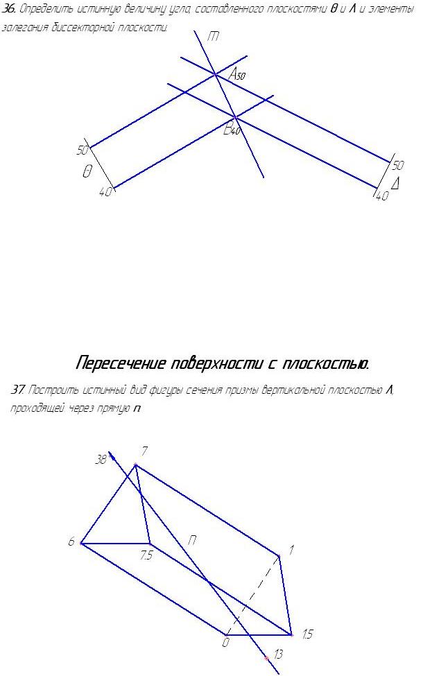 Оформление горных и геологических чертежей - student2.ru