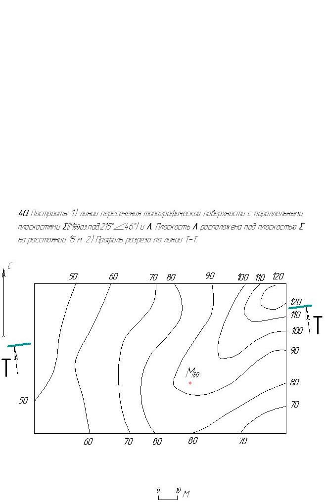 Оформление горных и геологических чертежей - student2.ru