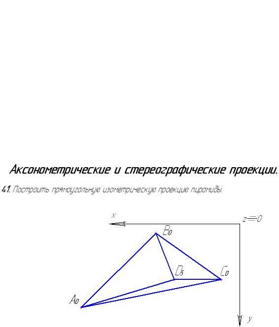 Оформление горных и геологических чертежей - student2.ru