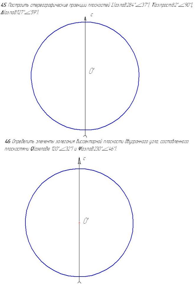 Оформление горных и геологических чертежей - student2.ru