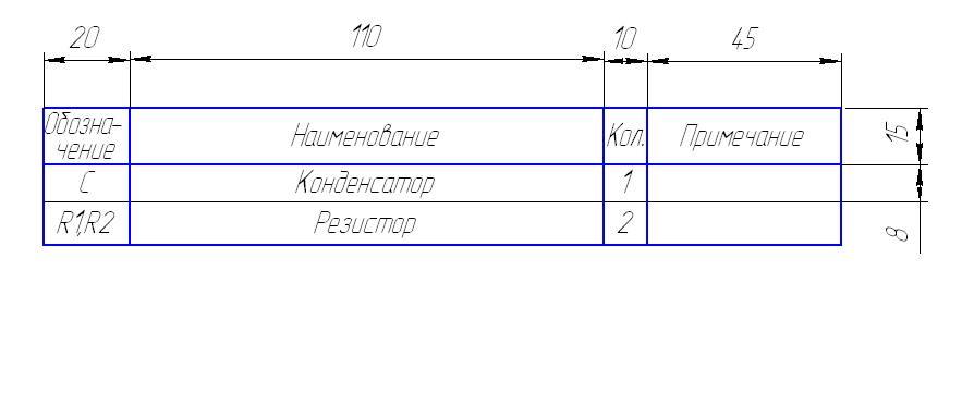 оформление курсового проекта. - student2.ru