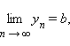Ограниченность сходящейся последовательности - student2.ru
