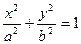 Окружность. Кривая второго порядка может быть задана уравнением - student2.ru