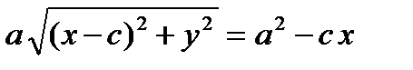 Окружность. Уравнение окружности - student2.ru