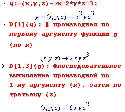 Операции и функции математического анализа. - student2.ru
