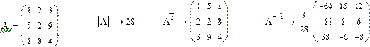 Операції над матрицями в аналітичній (символьній) формі - student2.ru