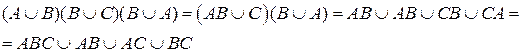 Операции над множествами - student2.ru