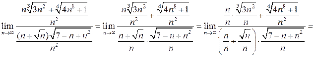 Операции над пределами последовательностей - student2.ru