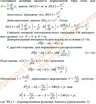 Повторная и бесповторная выборки. Репрезентативная выборка - student2.ru