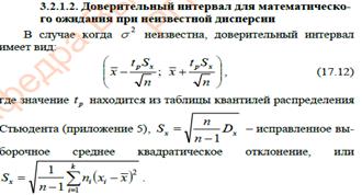 Операции над событиями. Алгебра событий. - student2.ru