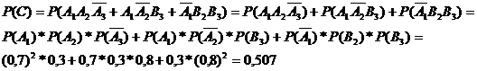 Операции над событиями. Сложение и умножение событий и их вероятностей. - student2.ru